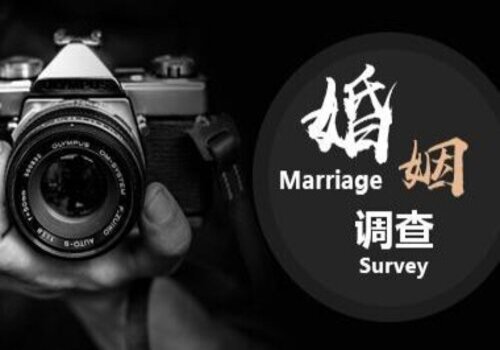 武汉市私家侦探：离婚财产分割协议公证费用